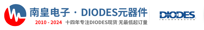 Diodes|Diodes˾-̨DiodesȨоƬDiodes